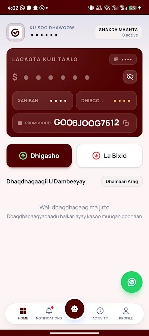 Goobjoog Online Screenshot 0