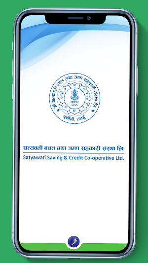 Satyawati iSmart Screenshot 3