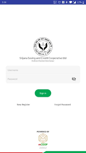Srijana SACCOS Screenshot 0