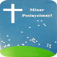 Minar Poelayzimayl - Kala Laga