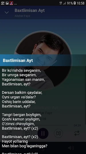 Alisher Fayz qo'shiqlari Screenshot 2