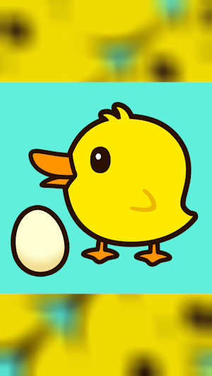 بطة a duck Screenshot 2