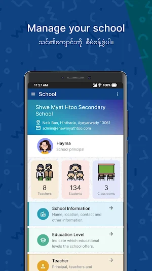 ClassMap Screenshot 0