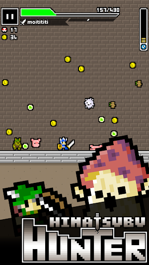 MinuteHunter Screenshot 3