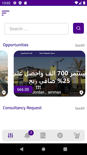Olayan Investment Screenshot 0