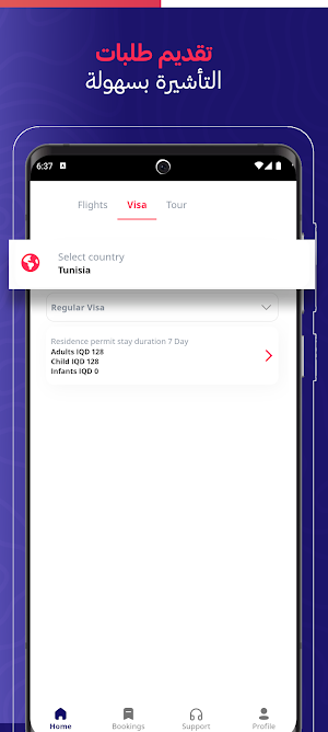 RideFly Travel & Tourism Screenshot 2