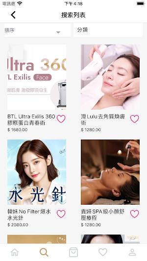 yoursbeaute Screenshot 2