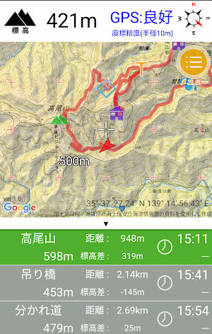 アルパカナビ | 登山のコースナビ・GPS Screenshot 1