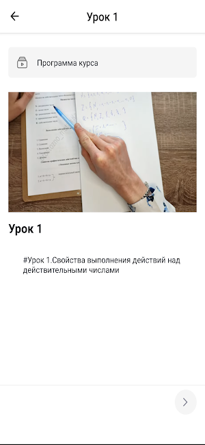UZDIK_ACADEMY Screenshot 2