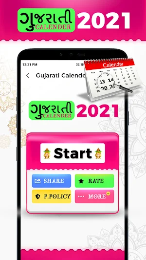 Gujarati Calendar 2021- ગુજરાતી કેલેન્ડર 2021 Screenshot 0