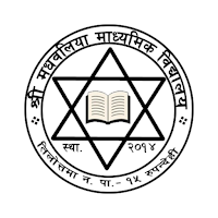 Shree Madhbaliya Sec School