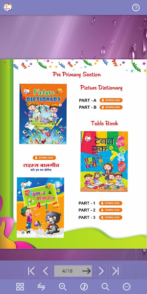 Udaan Catalogue Screenshot 3