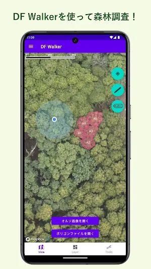 DF Walker Screenshot 0