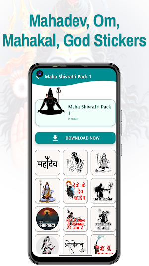 God Stickers - Mahadev Sticker Screenshot 2