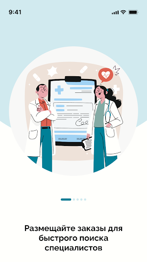 QUICKme Screenshot 0