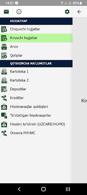 Universalbank Business Screenshot 1