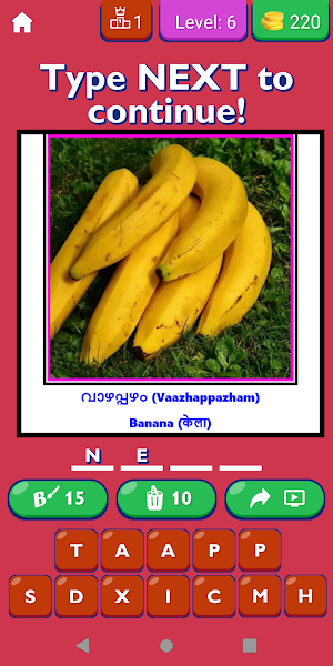 Fruit Name Malayalam Hindi Eng Screenshot 3