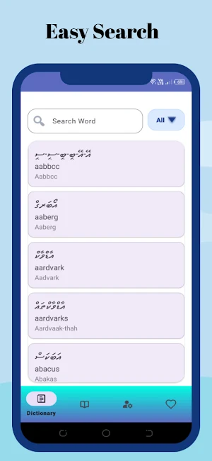Dhivehi Dictionary Offline Screenshot 0