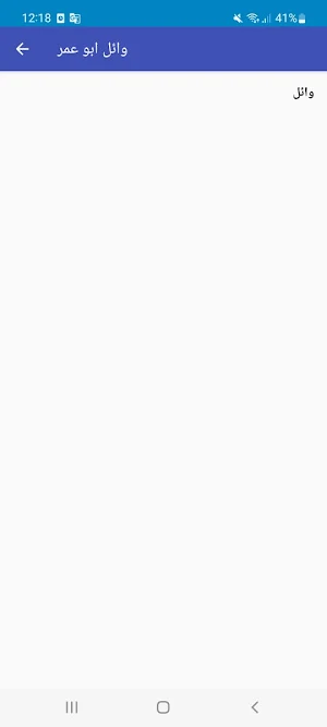 one dollar تطبيق سعره دولار Screenshot 1