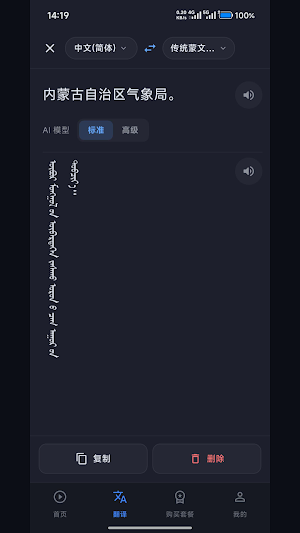 Ezen Cut Screenshot 1
