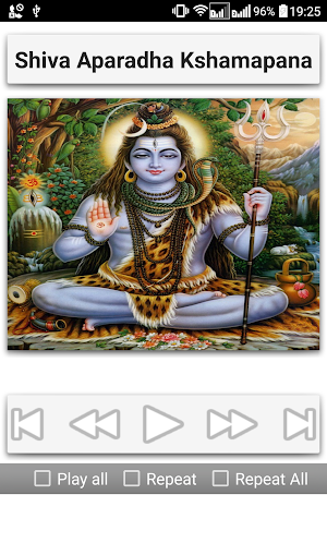 Shiva Aparadha Kshamapana Stotram Screenshot 2