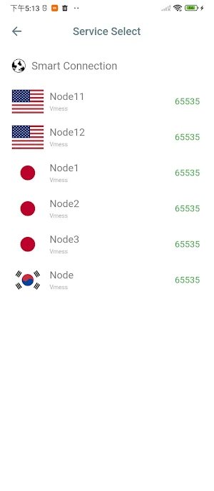 Jump VPN Screenshot 1