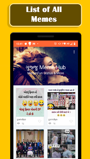 Gujju Meme Hub Screenshot 0