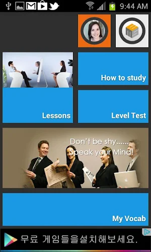 How to Speak Real English Screenshot 0