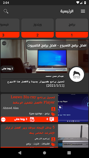 ِComputer-Wd Screenshot 1