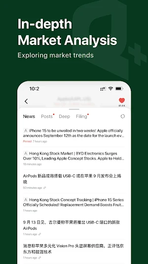 MyQuam Screenshot 3