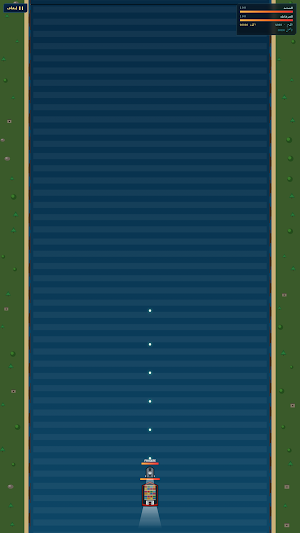 STRAIT-GUARD حارس المضيق Screenshot 0