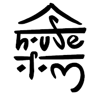 House of Om Yoga School
