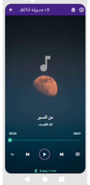 قال الفيلسوف برنامج إذاعي- بدون نت Screenshot 2