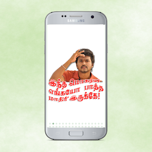 Tamil Status - Tamil Stickers Screenshot 1