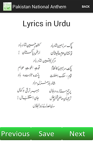 Pakistan National Anthem Screenshot 2