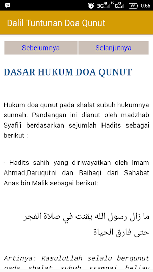 Dalil dan Tuntunan Doa Qunut Screenshot 3