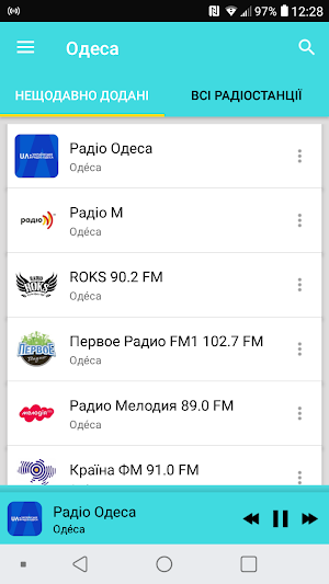 Radio Odessa Screenshot 0