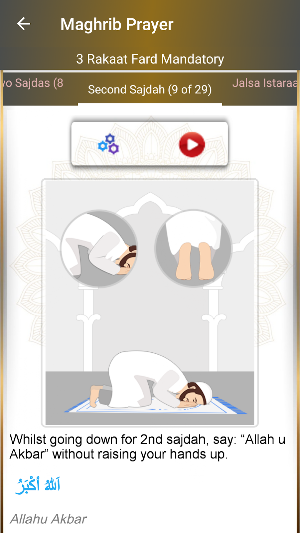 Step by Step Salah - Namaz, Daily Duas, Tasbeeh Screenshot 3