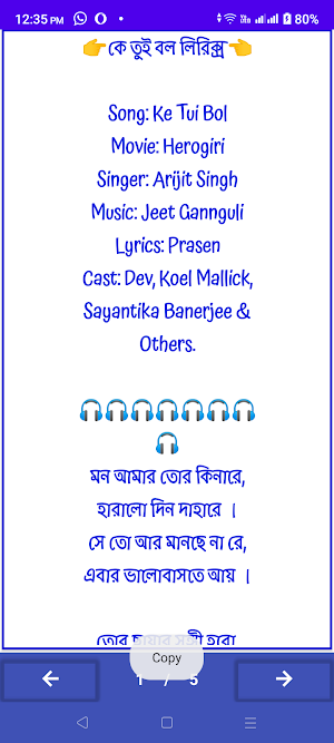 অরিজিৎ সিং গানের বই লিরিক্স_Ar Screenshot 1