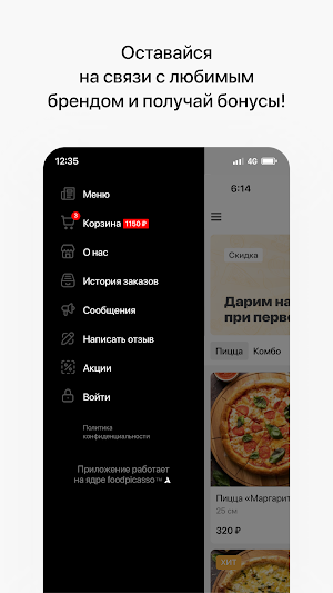 Кусочек Италии | Краснодар Screenshot 3