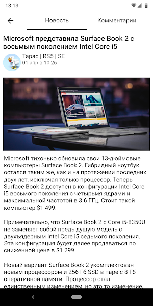 WP-seven Screenshot 1