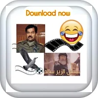 حالاتي,  فيديوهات ,صور- Status