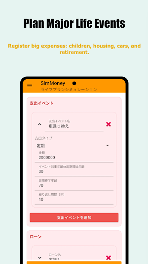 SimMoney: Life Plan Simulation Screenshot 3