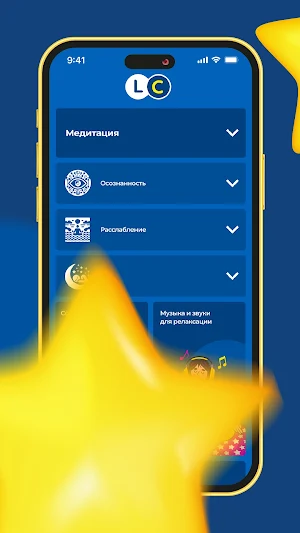 LotoClub Screenshot 1