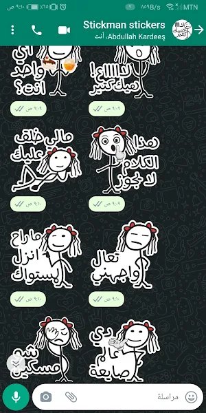 Stickman sticker WAStickerApp‏ Screenshot 2