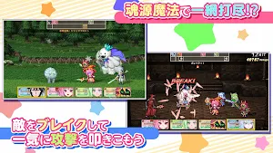RPG ようこそアルカナアカデミーへ！ Screenshot 2