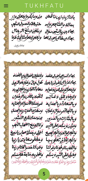 Toukhfatou Screenshot 1