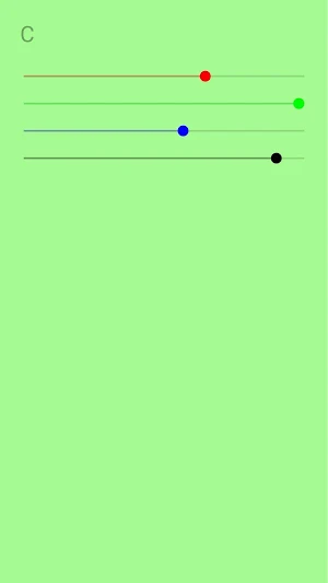 الاضاءة - الضوء Screenshot 2