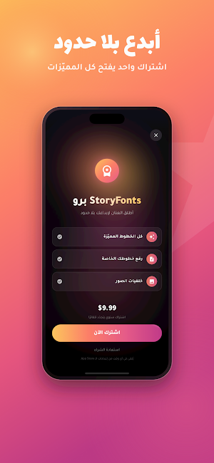 StoryFonts Screenshot 3