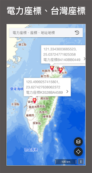 地址定位、位置查找、電力座標 Screenshot 0